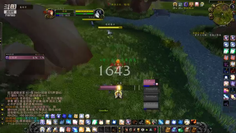 【2022-06-19 00点场】丸子子子子子子子：随便玩玩竞技场 7197553