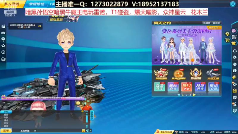 【2022-06-19 10点场】圆梦大师丶秦珂：爆风雪 终极暴风雪  碰瓷电玩