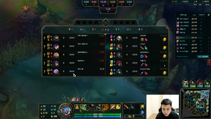 【英雄联盟】冰凡的精彩时刻 20220619 20点场