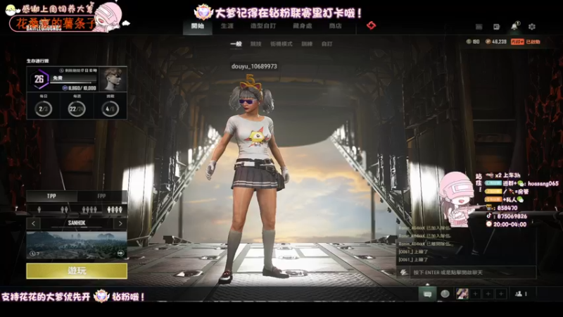 【2022-06-19 00点场】花桑丶065：【花桑】老公们 请上坐