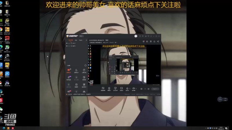 【2022-06-18 19点场】辉某人828：永劫无间单排火男冲前200