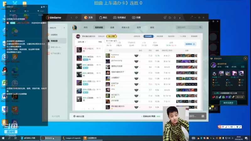 【2022-06-18 20点场】山有木兮木无期丶：扭曲大乱斗1=5