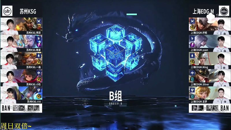 我在斗鱼看DL丶拖米直播王者荣耀