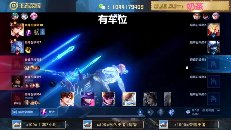 【2022-06-17 20点场】JM吉米：国服野带粉连胜上分。