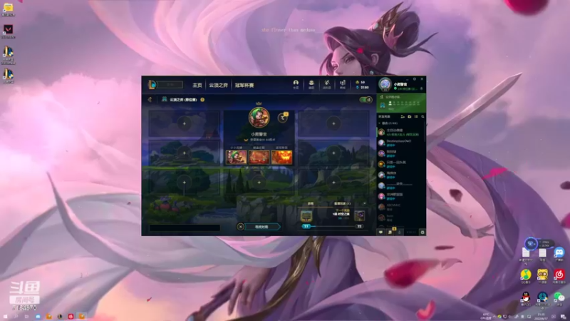 【2022-06-17 21点场】YukoNotFound：清纯美女，在线直播