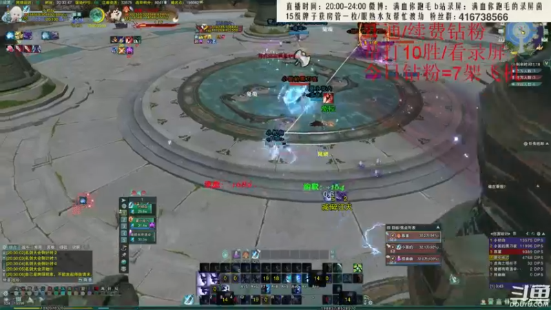 【2022-06-19 20点场】卷毛毛毛丶：【双倍经验】秃霸毒怒冲3000！