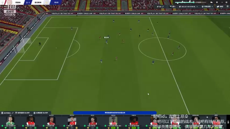 【2022-06-19 19点场】吉良上总介：阿森纳是冠军！阿森纳是不可战胜的！