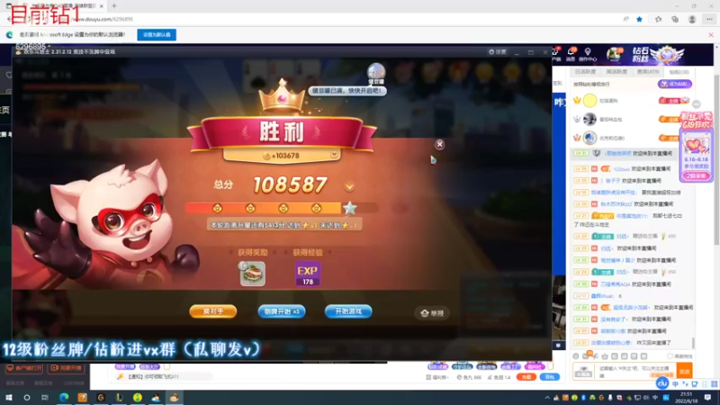 【2022-06-18 21点场】左手吸血鬼QAQ：峡谷冲第一 目前钻1