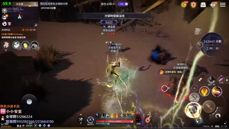 【2022-06-18 21点场】安堂丶：小小安堂的直播间