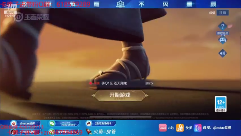 【2022-06-19 09点场】eStarPro纵情：新宫本1打5教学