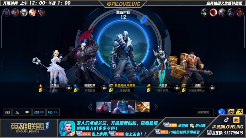 【2022-06-19 00点场】灵药LoveLing：灵药：2800分野王降临！