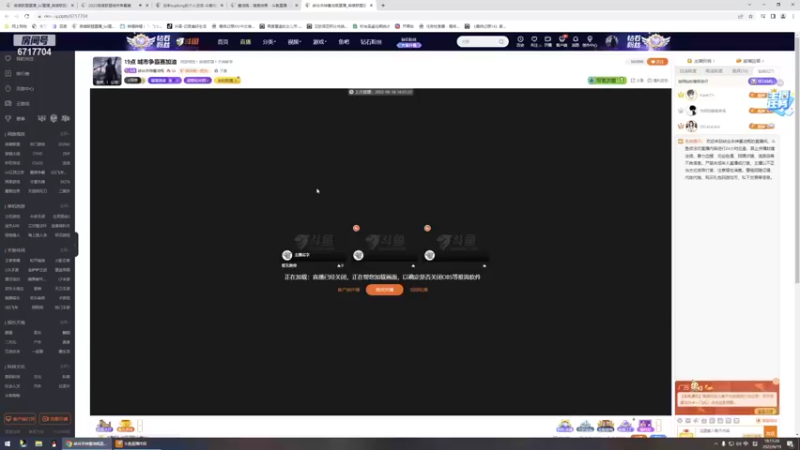 【2022-06-19 18点场】峡谷杀神酱油瓶：19点 城市争霸赛加油