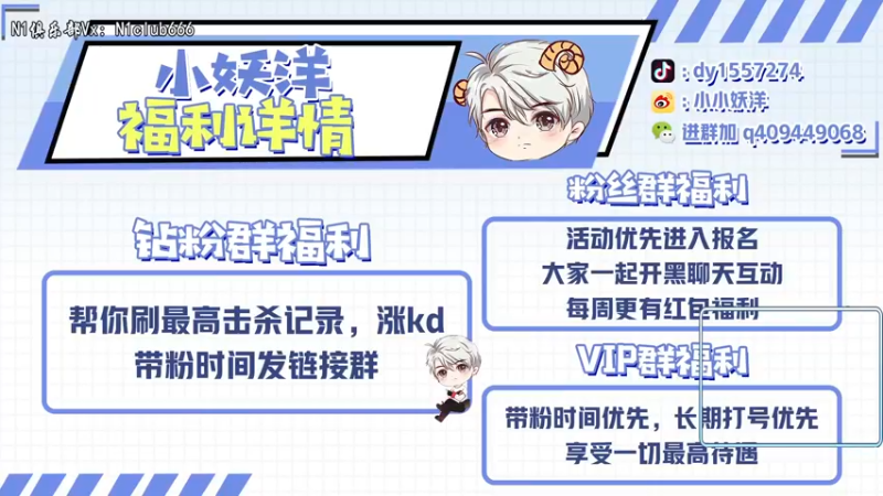 【2022-06-19 18点场】小妖洋：【有双倍】王牌1V4 重拳出击