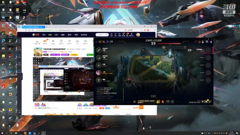 【2022-06-19 21点场】岁月刀妹：刀妹天花板 对线团战细节教学