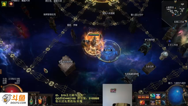 【2022-06-17 16点场】圣光蜗牛丶：不忙了，粉丝团免费看号了