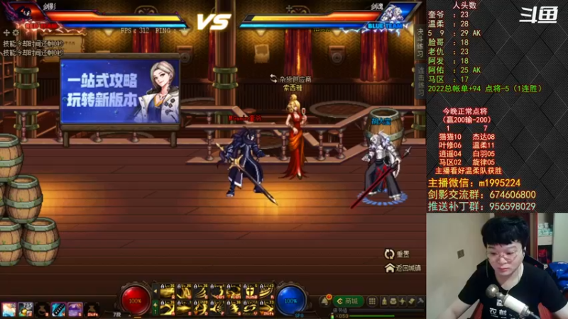 【2022-06-19 18点场】红眼小奎：顶级44+顶级包场点将！~