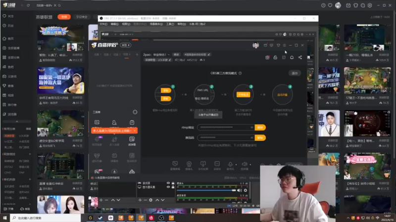 【2022-06-16 14点场】何二抛zZ：2pao：毕业快乐！~