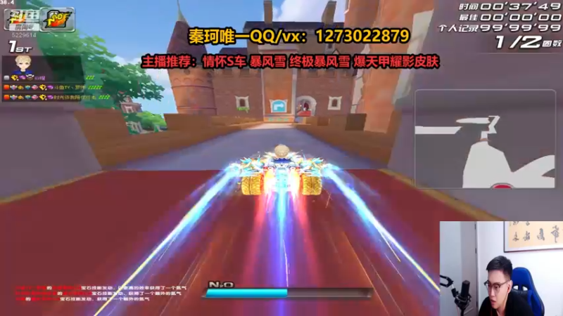 【2022-06-19 00点场】圆梦大师丶秦珂：爆风雪 终极暴风雪  碰瓷电玩