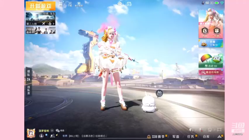 【2022-06-18 22点场】这是菠萝蜜喲呀：是菠萝哟~~~~~