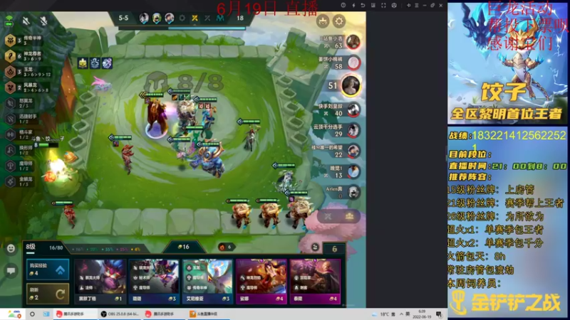 【2022-06-19 06点场】饺灬灬子：太累了 慢慢来