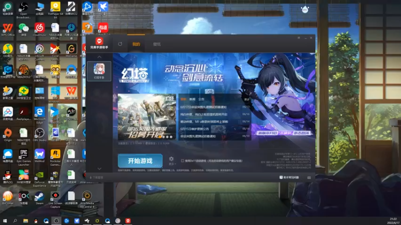 【2022-06-17 21点场】孟孟孟孟辰：采石场惊魂，孟大胆游戏时间