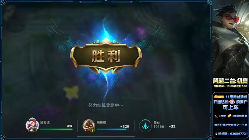 【2022-06-18 22点场】阿超cc丶：⭐阿超：免费上车！