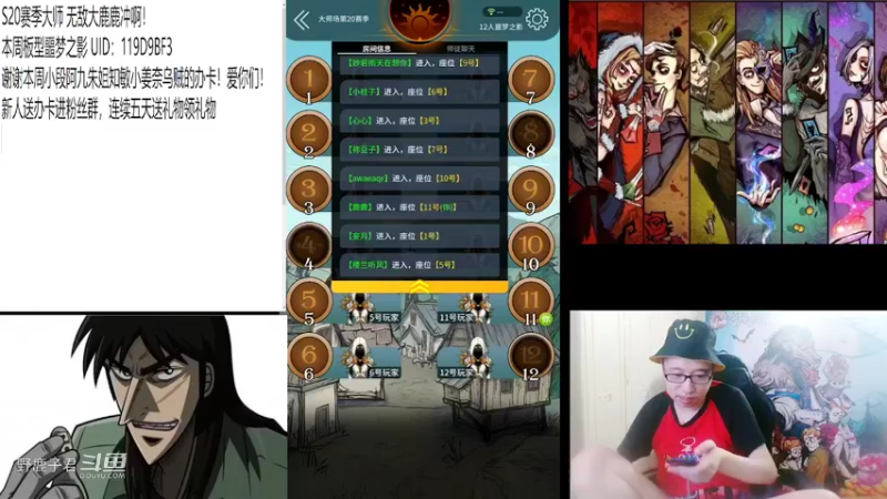 野鹿子随随便便带赢狼队20220618 23点场