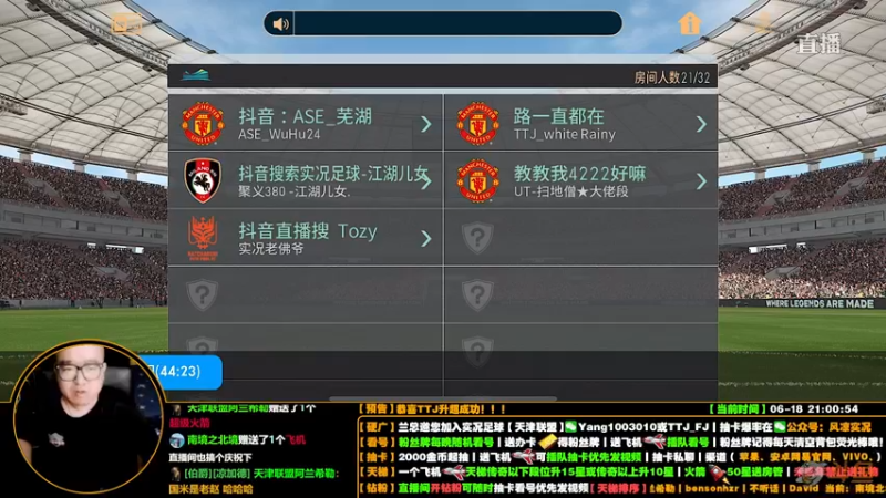 【2022-06-18 21点场】污妖王丶风凉大叔：【风凉】晚上7点见！