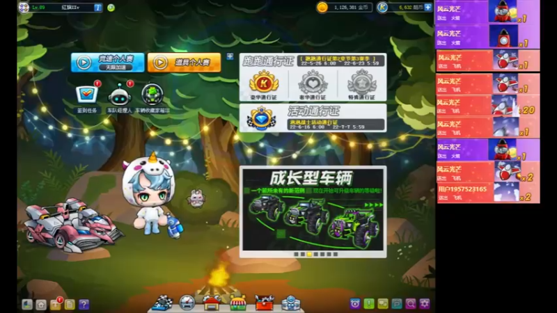 【2022-06-19 20点场】AMGXX：跑车`````