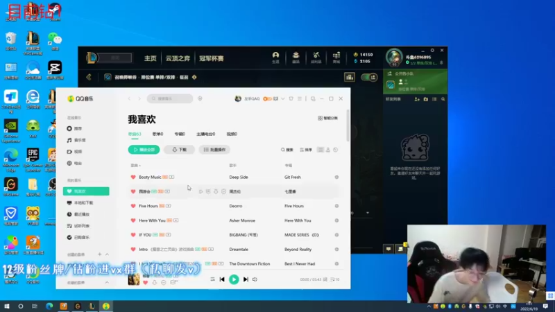 【2022-06-19 01点场】左手吸血鬼QAQ：峡谷冲第一 目前钻1