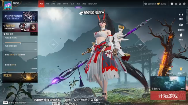 【2022-06-18 23点场】WadeOvO丶：11点来 三排爆杀！
