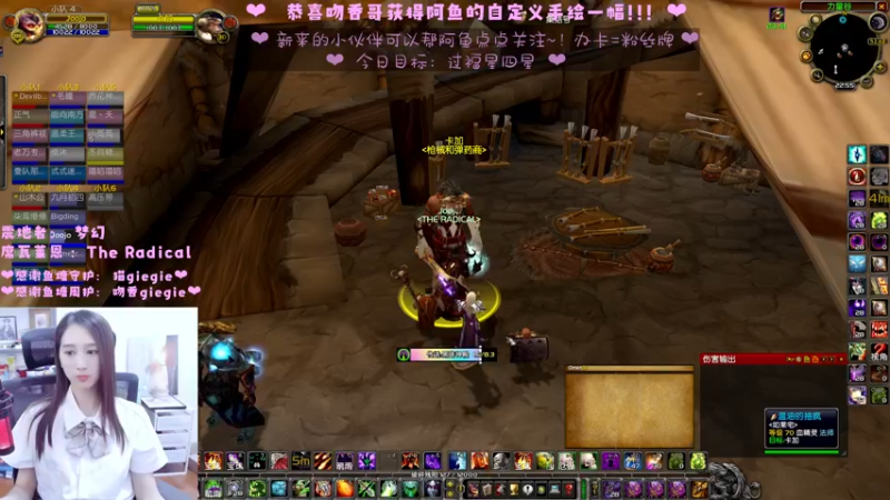 【2022-06-14 22点场】阿鱼鱼鱼鱼呀：晚上修车穆鲁鸡蛋~❤