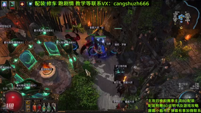 【2022-06-17 12点场】仓鼠召唤：主攻召唤 赛季最强BD专业配装
