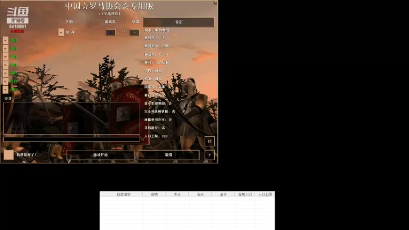 【2022-06-17 11点场】淋淋雨829：圣战迷恋的直播间