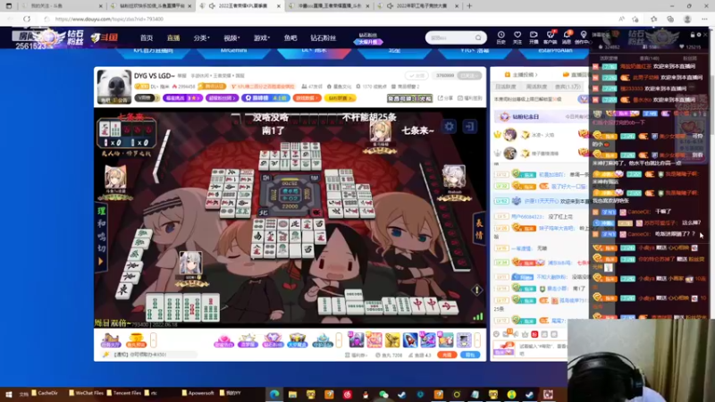 【2022-06-19 01点场】冲酱ccc：抓住赛季末的尾巴！