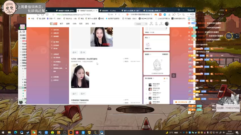 【2022-06-17 20点场】芝士味的韫儿：你说紫色很有韫味！