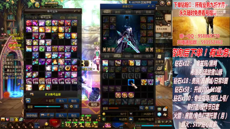 【2022-06-18 18点场】DNF丶心软：在线升级！副本！不排队