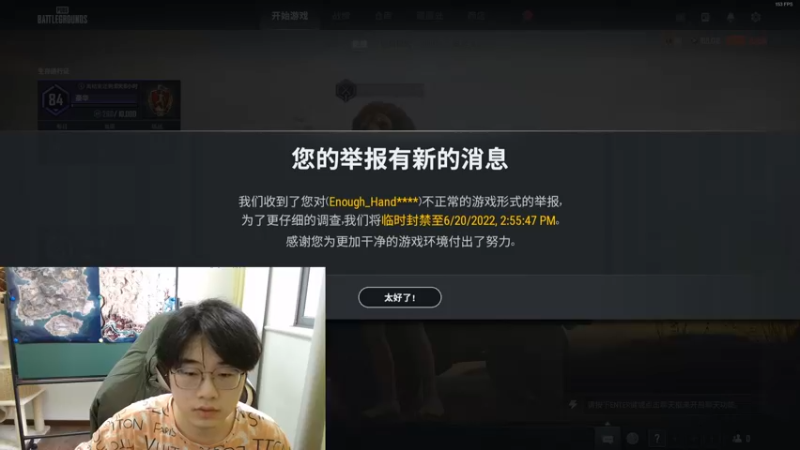 【2022-06-19 17点场】酒客gbb：掏缸派掌门 高手终结者