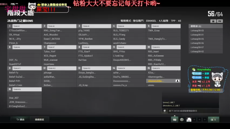 【2022-06-18 18点场】小宇oyo：决战热门之巅主播赛 冲！