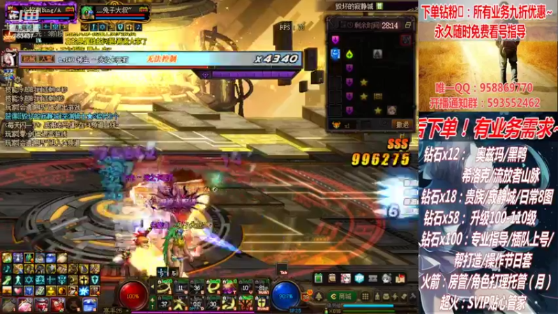 【2022-06-18 22点场】DNF丶心软：在线升级！副本！不排队