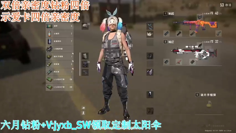 【2022-06-18 21点场】A趣趣趣趣：【A趣】双倍亲密度四倍上限