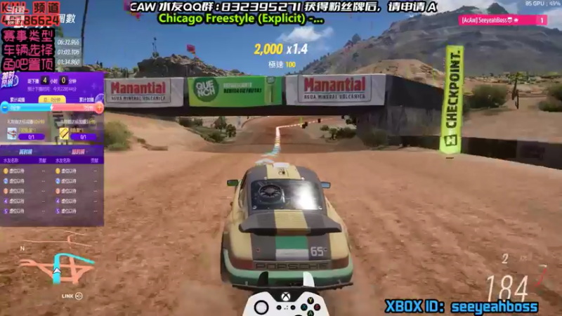【2022-06-15 18点场】沙耶博士TaT：主机竞速达人：seeyeahboss