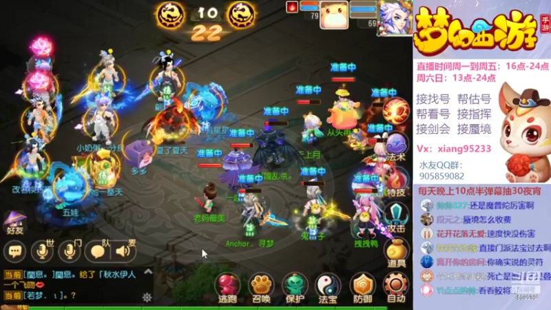 【2022-06-18 16点场】项95：专业帮找号估号~指挥~蜃境~剑会