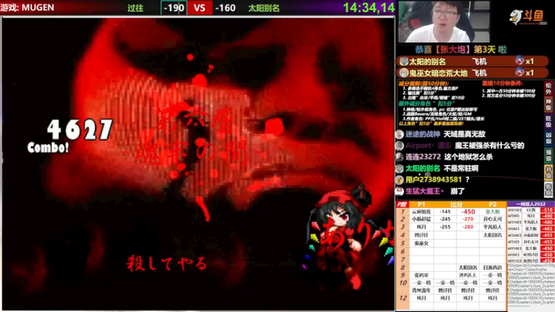 【2022-06-18 22点场】那日的风：【MUGEN】兄弟们, 晚上好