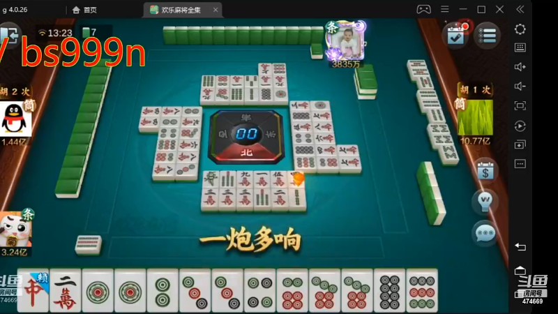 【欢乐麻将】刷白的精彩时刻 20220619 23点场