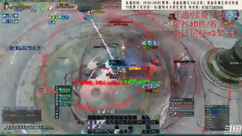 【2022-06-18 23点场】卷毛毛毛丶：【双倍经验】秃霸毒怒冲3000！