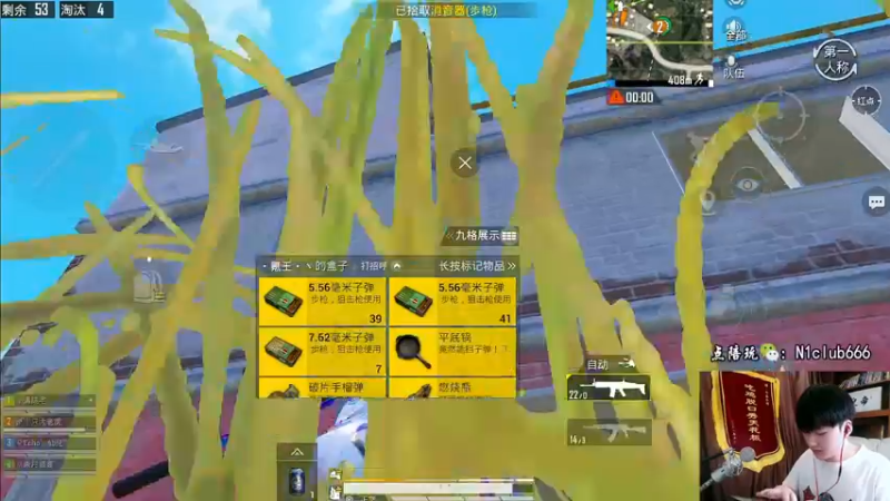 【2022-06-19 16点场】Dy合群：【海岛情感大师带妹吃鸡】