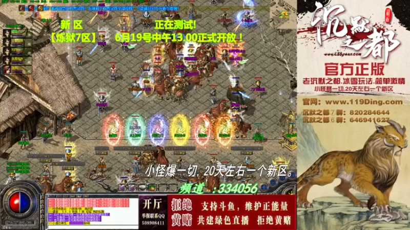 【2022-06-18 22点场】沉默的牧神：沉默之都，小怪爆一切！