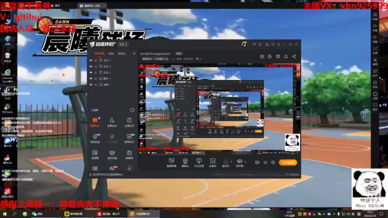 【2022-06-18 14点场】Lv丶李白：yongshizongguanjun！