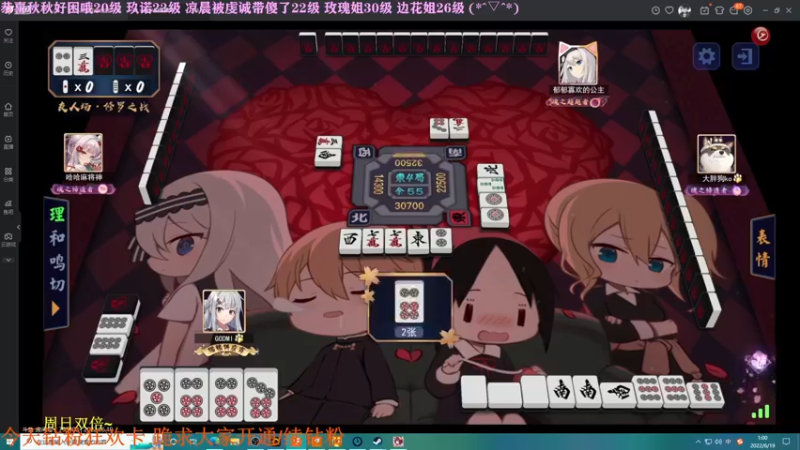 【2022-06-19 01点场】凉晨7777：【小奇】今天钻粉狂欢卡！！